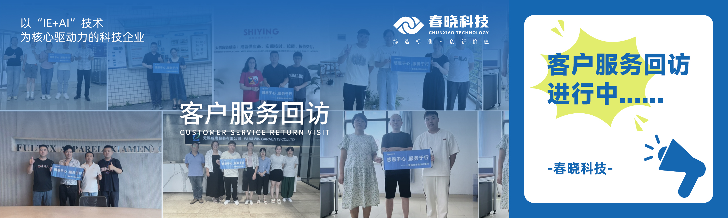 服务！j9娱乐用行动去见证